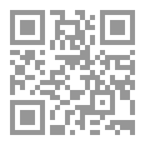 Qr Code الفراشة - سلسلة الصحة العامة؛ العلاجات الطبيعية لإلتهابات المفاصل والروماتيزم