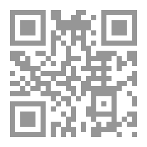 Qr Code زبدة التراث : (14) سراج الملوك