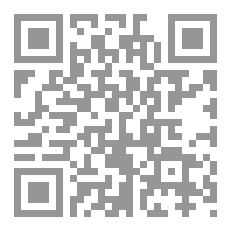 Qr Code The Legend Of The Gholamlik