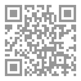 Qr Code القتل من علامات الساعة
