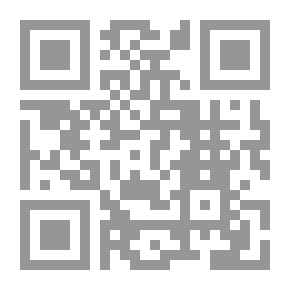 Qr Code سبيل المبتدئين في شرح البدايات من منازل السائرين