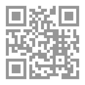 Qr Code قواعد الإثبات في الدعوى الإدارية - دراسة مقارنة