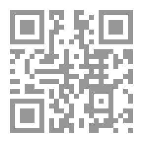 Qr Code يوميات حواء ، كاملة