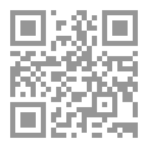Qr Code الإرهاب المحمود والمذموم