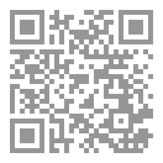 Qr Code التفسير اللغوي في معاني القرآن وإعرابه