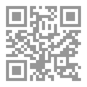 Qr Code الفقه على المذاهب الأربعة - مجلد العقوبات الشرعية