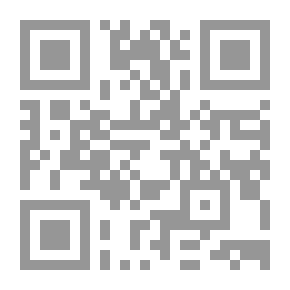 Qr Code الرحلة `جزء الأول`