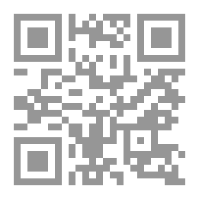 Qr Code جامع أحكام العروسين