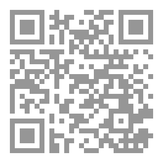 Qr Code ظل المئذنة