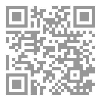 Qr Code اسرار تحت الضلام