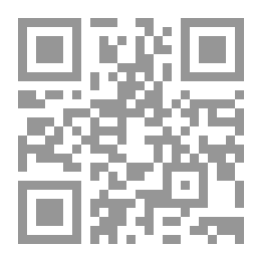 Qr Code حكومة القرآن في فكر الإمام الخامنئي