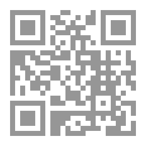 Qr Code سر زائر الليل
