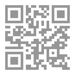 Qr Code أمين الريحاني - الرسائل