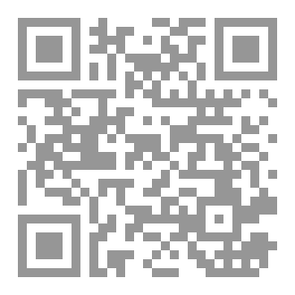 Qr Code THE RAMADAN NUTRITION GUIDE