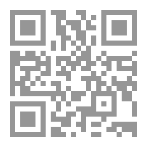 Qr Code تهذيب السيرة النبوية - لابن هشام [فرنسي]