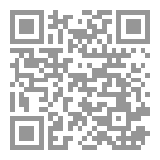 Qr Code رحلة في دروب القدر