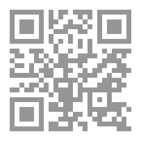Qr Code Al-Hattah In The Remembrance Of The Six Sahihs