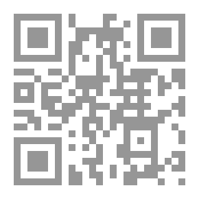 Qr Code القواعد الأصولية ؛ والفروع المخرجة عليها ؛ من خلال كتاب رد المحتار على الدر المختار