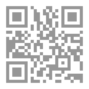 Qr Code Around The Boree Log, And Other Verses