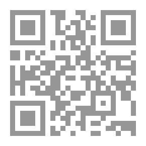 Qr Code الايضاح والتبيين لما صح مما لم يصح من الأحاديث والآثار والهواتف في الجن والشياطين