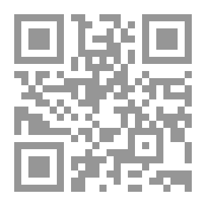 Qr Code تطوير المنتجات الجديدة/ مدخل استراتيجي متكامل وعصري