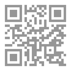 Qr Code القيم الثقافية في رسالة الرسول محمد صلى الله عليه وسلم