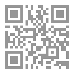 Qr Code طلاق غير الزوج بحث فقهي قانوني مقارن