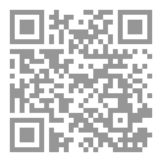 Qr Code أسباب دخول الجنة
