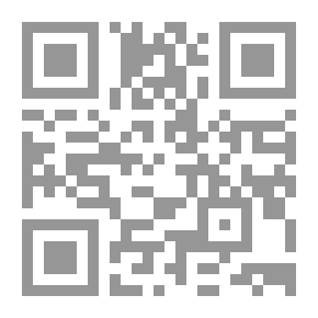 Qr Code عاقبة الجشع
