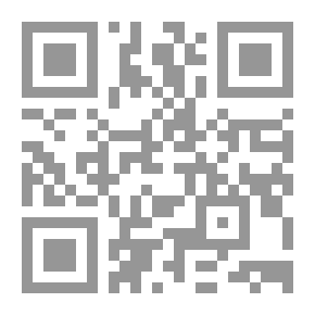 Qr Code المعلوماتية والاتصال العلمي في العصر الرقمي
