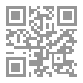 Qr Code فقه الإمام البخاري من فتح الباري