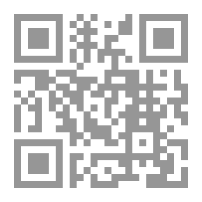 Qr Code يحرم الزواج: رواية