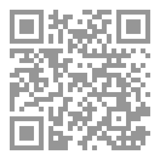Qr Code حقائق من الإيمان