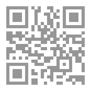 Qr Code المجتمع والديمقراطية والدولة في البلدان العربية