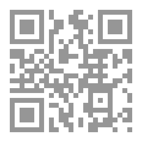 Qr Code Rough Shoes Sign