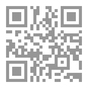 Qr Code الإثبات بالشهادة في القضاء الجنائي الدولي في مرحلتي ما قبل المحاكمة وخلالها -دراسة مقارنة
