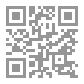 Qr Code Wild Goose