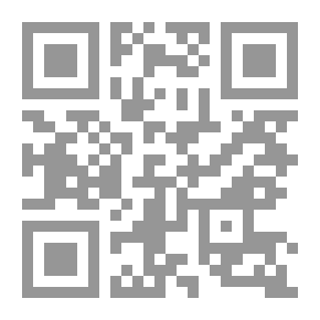 Qr Code علم المالية العامة والتشريع الضريبي وتطبيقاته في المملكة الأردنية الهاشمية