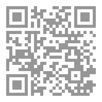 Qr Code الصرخة الأخيرة في برمودا
