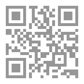 Qr Code علم الكلام الجديد