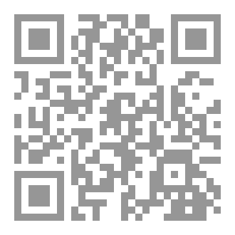 Qr Code سلسلة الفقه ٤
