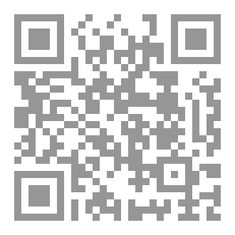 Qr Code اللوح الزمردي وكيمياء التحول الروحي