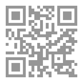 Qr Code دولة المدينة المنورة ؛ الإسلام والدولة المعاصرة