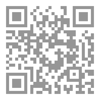 Qr Code كتاب رقم ( 390 ) من سلسلة الكامل