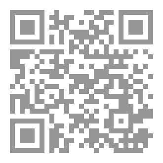 Qr Code الرد على الشبهات