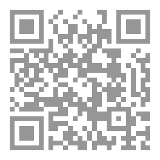 Qr Code شجرة المجزرة