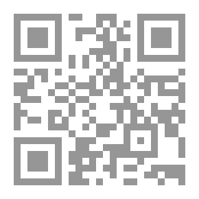 Qr Code النقد الفلسفي: التاريخ والنظام