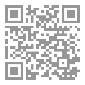 Qr Code عقل الجريمة