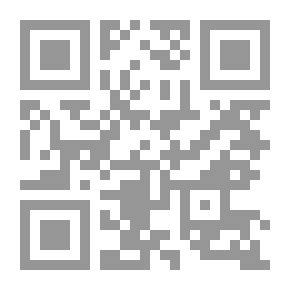 Qr Code سنن الله في الحضارة الإنسانية