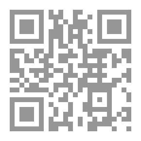 Qr Code شرح شافية ابن الحاجب في علمي التصريف والخط (الجزء الأول) 2/1، ورق شاموا